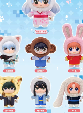 正版EAKI亿奇银魂万兽屋盲盒银时毛绒搪胶玩偶公仔挂件生日礼物