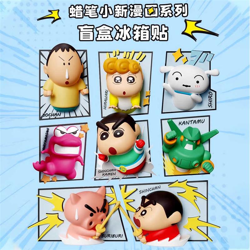 正版蜡笔小新漫画系列盲盒周边动漫小摆件立体磁吸冰箱贴可爱礼物