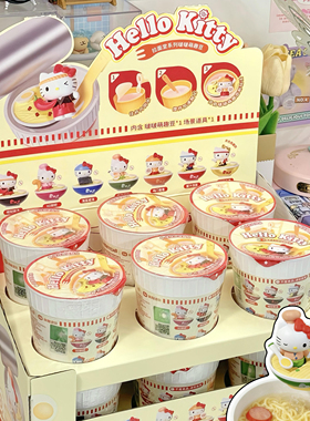 正版Hello Kitty盲盒拉面堂系列啵啵萌趣桌面摆件手办女生日礼物