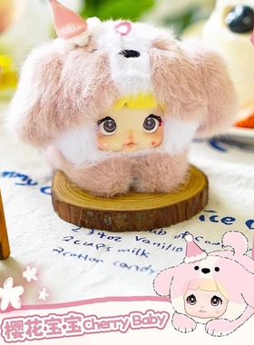 Nommi正版糯米儿四代米宝毛绒玩偶盲盒公仔包包挂件女生日礼物