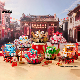 正版WASA开运龙马精神潮玩盲盒手办春节马年招财摆件新年生日礼物