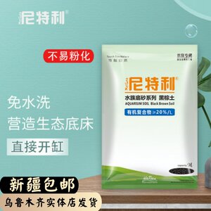 Ada泥包邮价格 Ada泥包邮图片 星期三