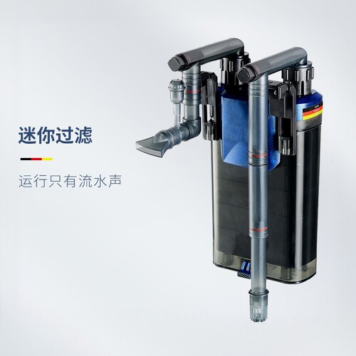 德国安彩EX-250鱼缸过滤器