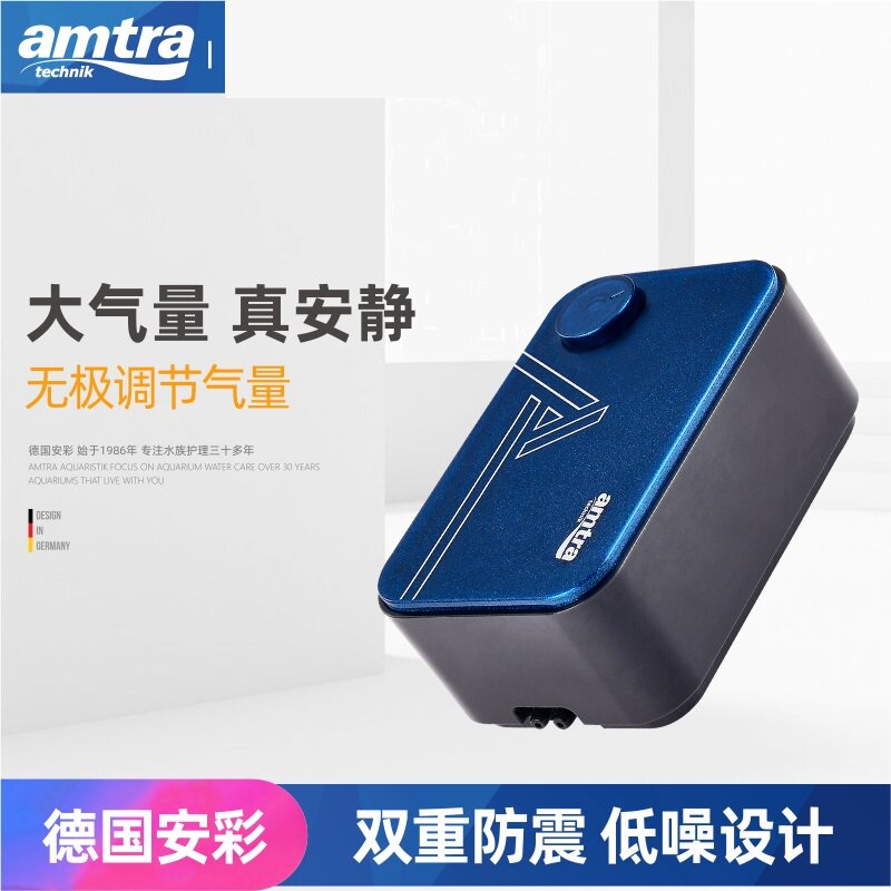 德国安彩氧气泵鱼缸家用养鱼大功率增氧泵冲氧打氧增氧机新疆包邮