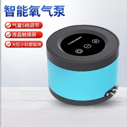 创宁氧气泵超静音增氧卧室也可用