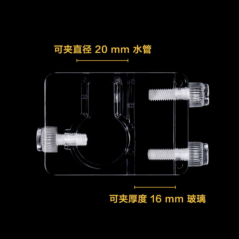 包邮鱼缸草缸不锈钢进出水玻璃进出水管喂食固定夹亚克力固定架夹