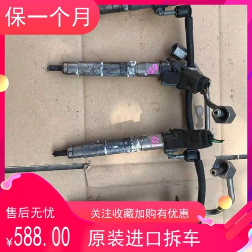 奔驰W651凌特 唯雅诺 威霆636 639 斯宾特 柴油喷油嘴 原装进口