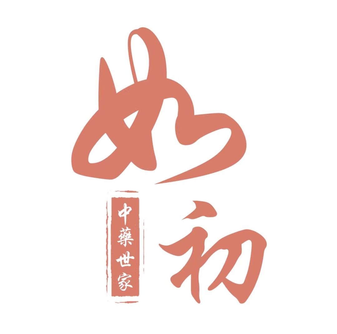 如初丸紧产后修复松5指变1指紧饱满肉芽饱满回弹产后私处护理致
