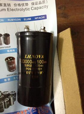 400V3300UF可替代350V3300UF LH.NOVA原装螺丝脚大电容 65X120