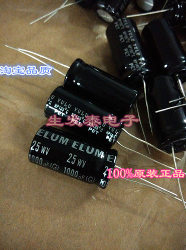 25V1000UF/25V 13*25 NP无极性立式 同向电解电容 13X25 音频专用