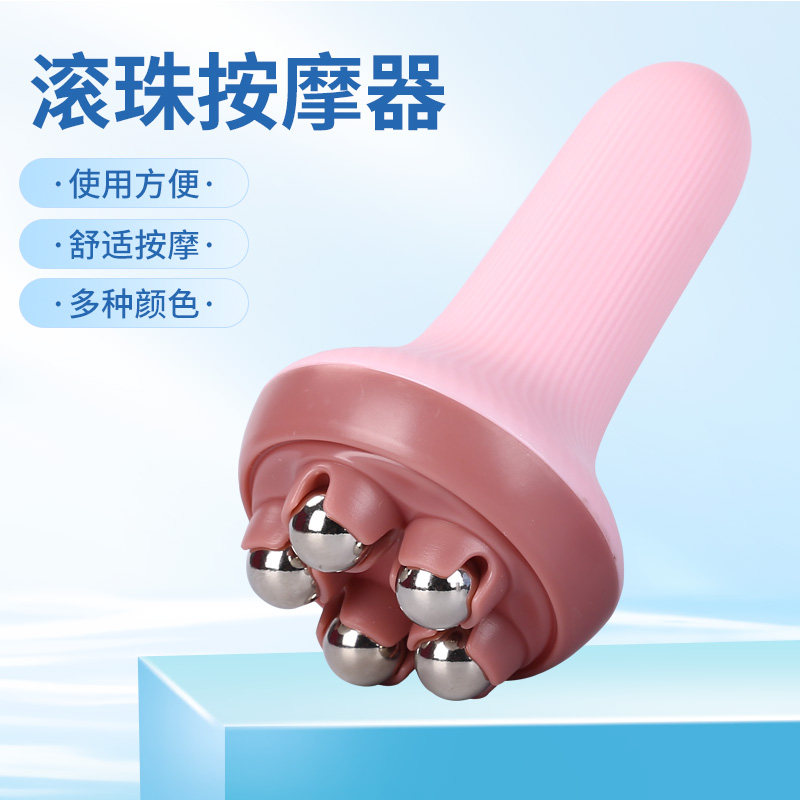 磁珠滚珠按摩器滚轮揉肚子腹部疏通经络刷刮痧棒腿部减肥瘦身神器