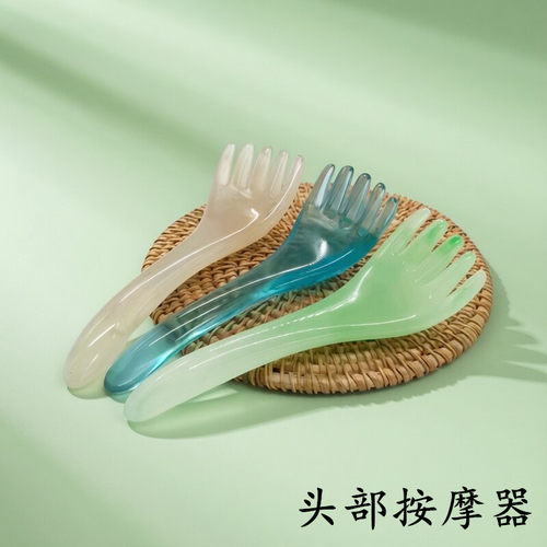 五爪头部按摩器叉子样子家用树脂