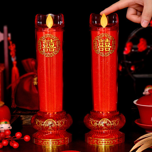 结婚电子蜡烛灯婚庆无烟环保喜烛