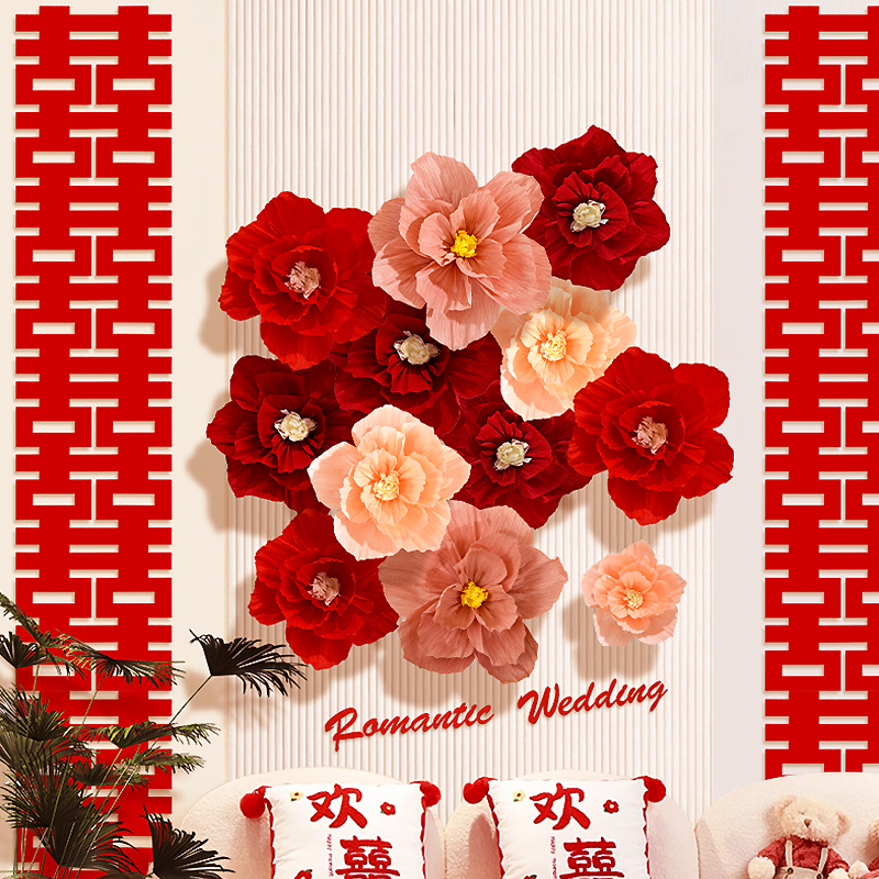 婚房装饰套装婚礼高级感布置喜字