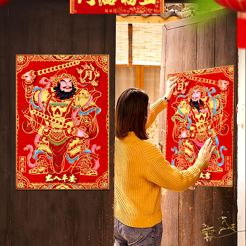 2026马年门神贴新年绒布秦叔宝尉迟恭大门门神过年财神门神年画贴,节庆用品/礼品,门神,淘宝优惠券,粉丝福利购,淘宝优惠卷
