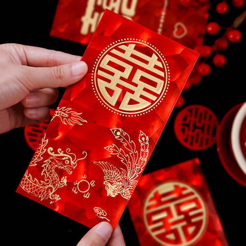 结婚红包利是封婚礼女方改口红包