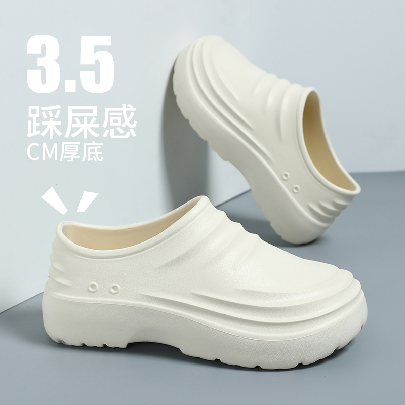 劳保鞋厨师鞋一脚蹬酒店餐厅潮款防水防油防滑厨房安全鞋轻便耐磨