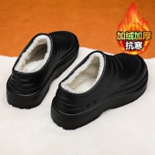 男秋冬季 保暖加绒厨房工作鞋 男劳保鞋 厨师鞋 加厚包头拖鞋 防滑防水