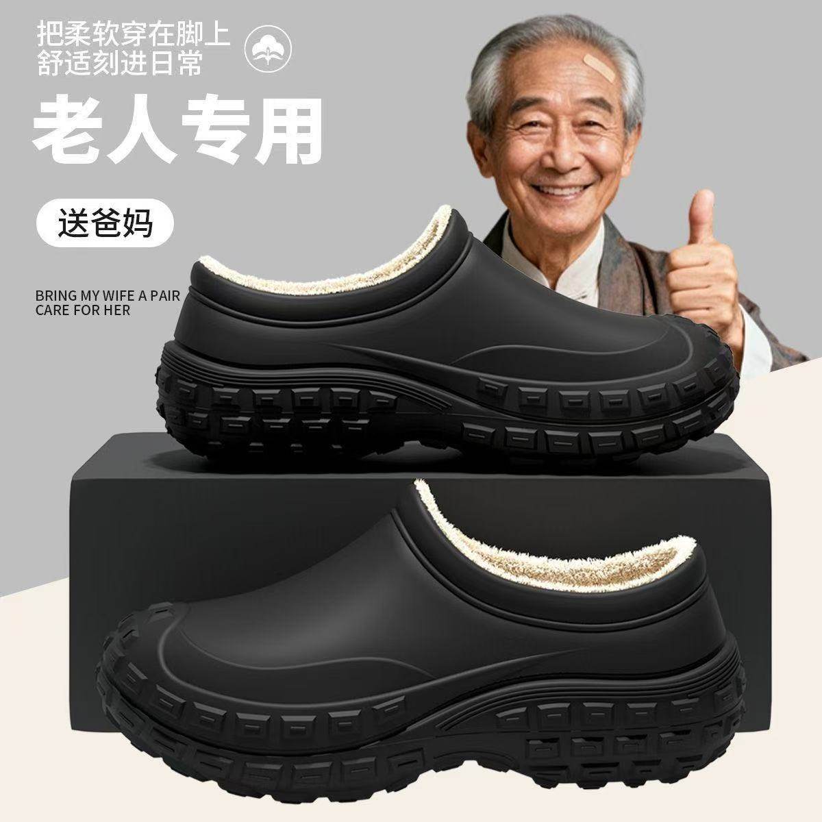 防油耐磨工作鞋加绒厨师鞋男女餐饮厨师冬季保暖防水轻便百搭休闲