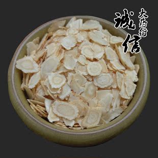 费 免邮 西洋参小片含片花旗参片泡茶渗参片小圆片500g 西洋参切片袋装