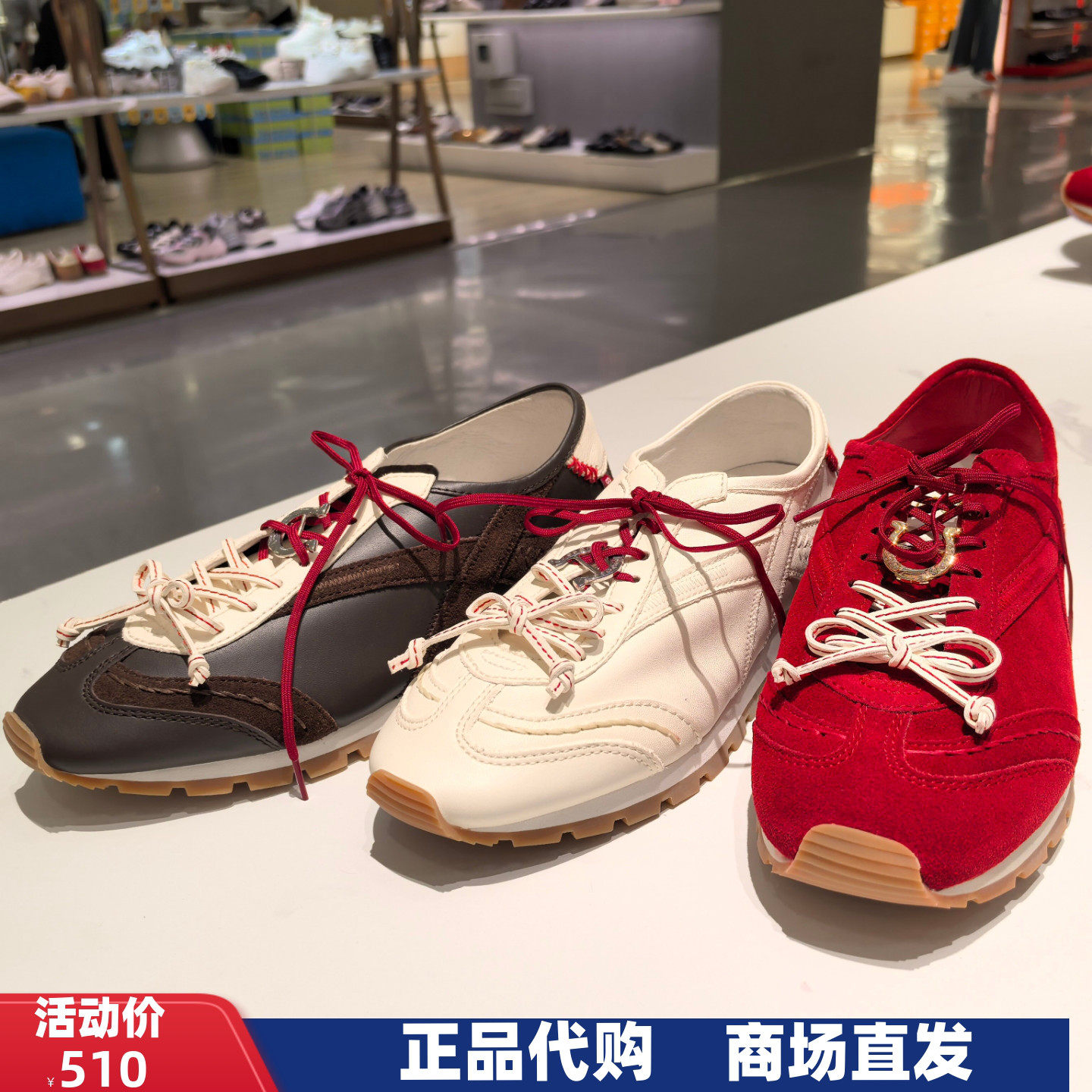 思加图2026新款幸运马蹄德训鞋小白鞋平底休闲运动女单鞋EZA09AM6