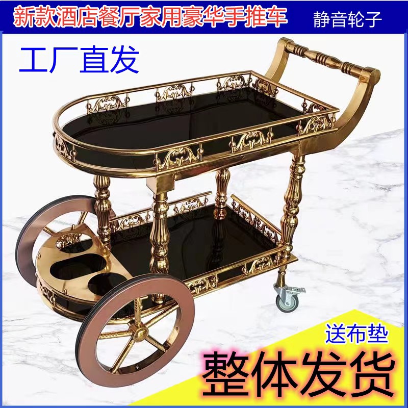 双层酒水车蛋糕手推车钢木小吃车