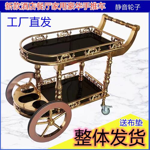 双层酒水车蛋糕手推车钢木小吃车