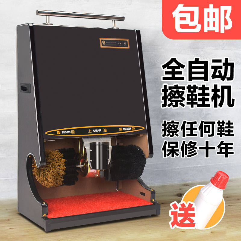州致自动感应酒店大堂自动擦鞋机
