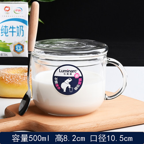 乐美雅耐热玻璃家用可微波炉