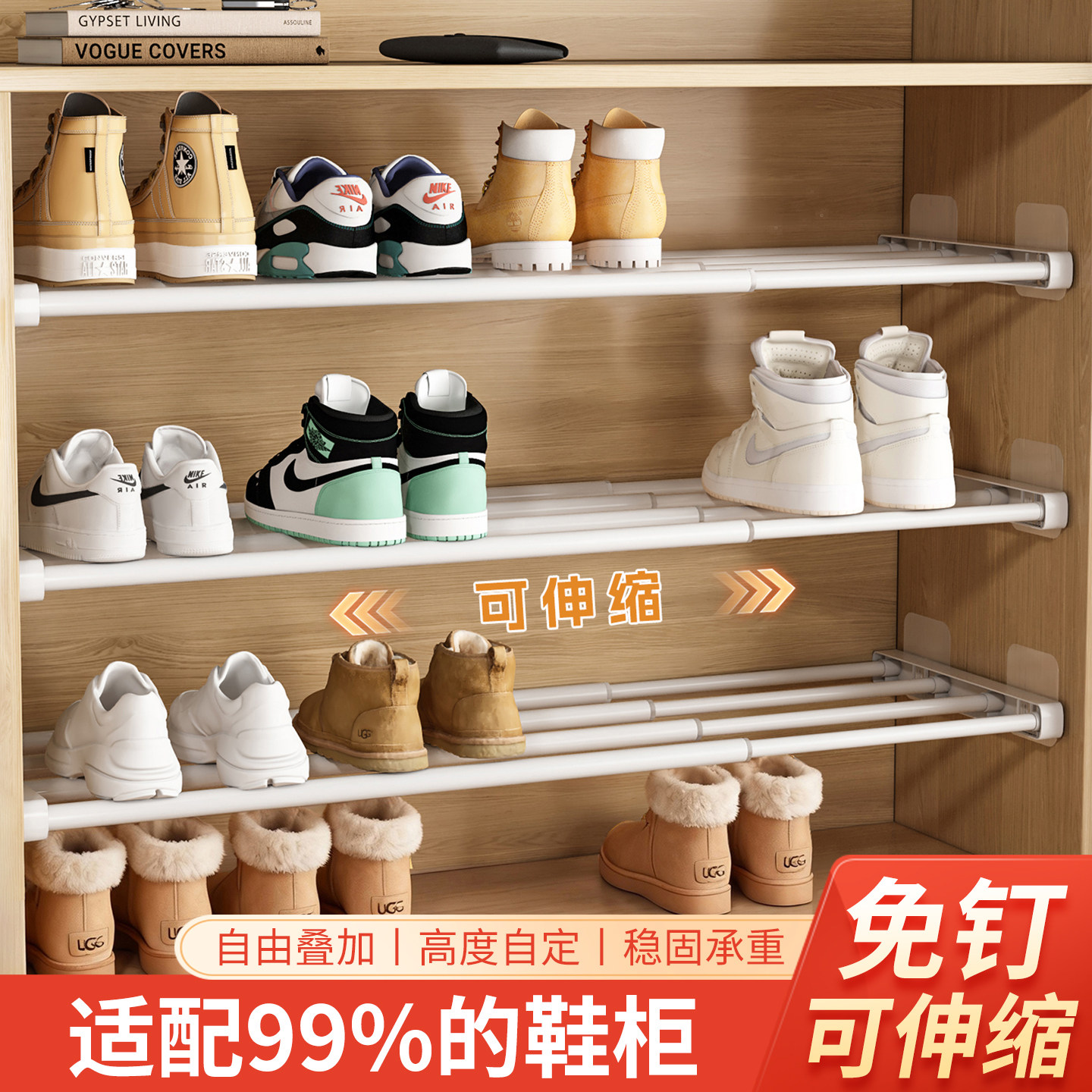 鞋柜分层板隔板收纳架放鞋神器鞋架隔层隔断架子鞋伸缩分隔置物架