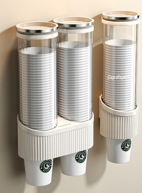 一次性杯子取杯器壁挂式家用饮水机纸杯架子水杯免打孔收纳置物架