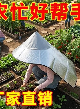 披风帽子采茶农活遮阳防晒斗笠隔热防雨防晒遮阳帽帽子防水挡雨
