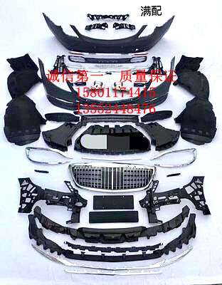 适用于迈巴赫竖条中网奔驰W222新E级S级S400S450S600改装S680中网