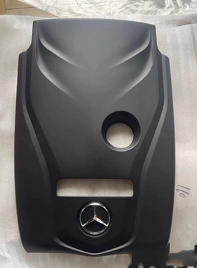 奔驰274W205W253W213发动机上盖引擎盖  C180C200E200E300上罩