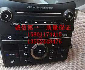 奔腾CD机USB红旗座椅调节按钮