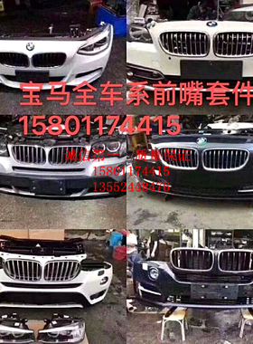 奔驰W166ML350ML450W212W204GLK水箱中冷凝器电子扇水箱框架雾灯