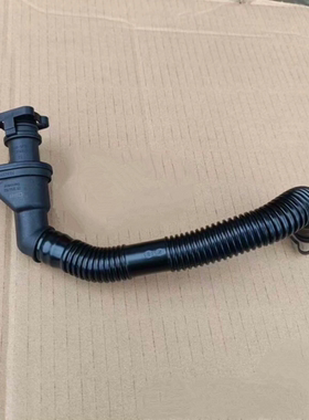 宝马7系F01F02 X6E71X1X2X3X4X5X7废气管放水管排气软管真空管