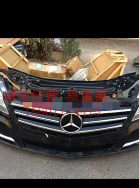 Mercedes-BenzW251R300R350front bumper, grille, headlight