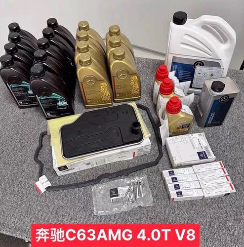 适用于奔驰C63AMG保养机油变速箱油火花塞防冻液滤网油底壳密封垫
