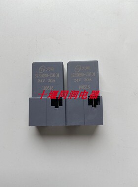 东风天龙天锦大力神灯光继电器3735090-C0101