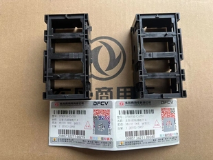 3750938-C6201东风天龙国六四联翘板开关支架限时包邮!!!