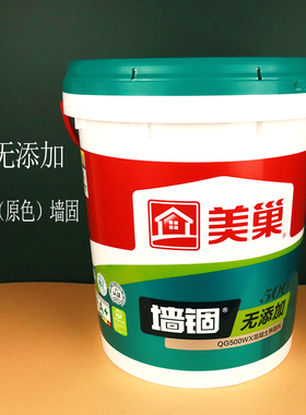 美巢墙锢 QG500  QG501黄色墙堌 劳而固401无添加混凝土界面剂