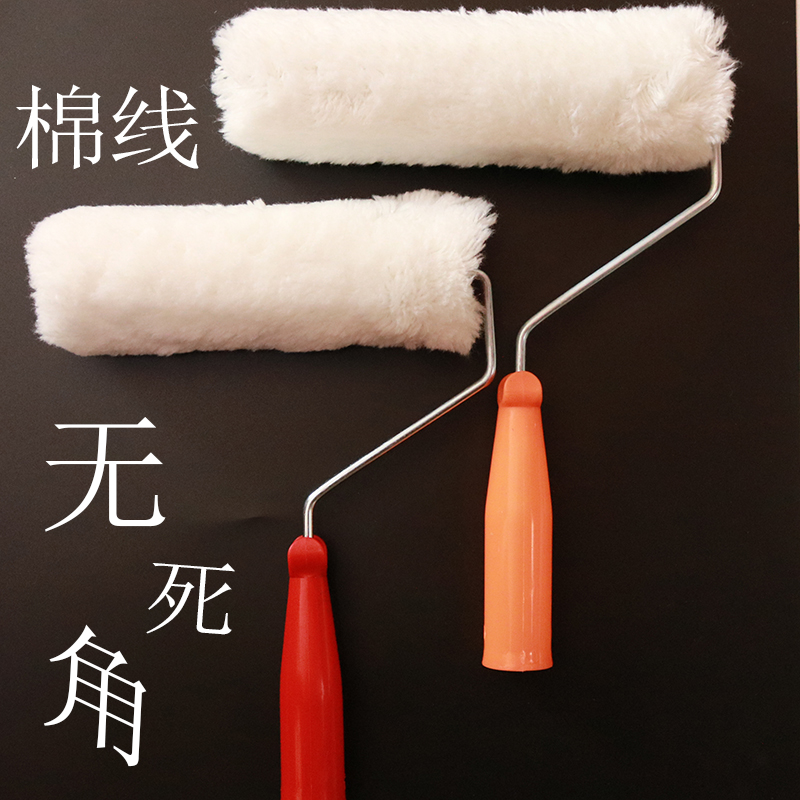 无死角滚筒刷长毛滚筒8寸9寸棉线大吸量防水底漆一次性涂刷工具