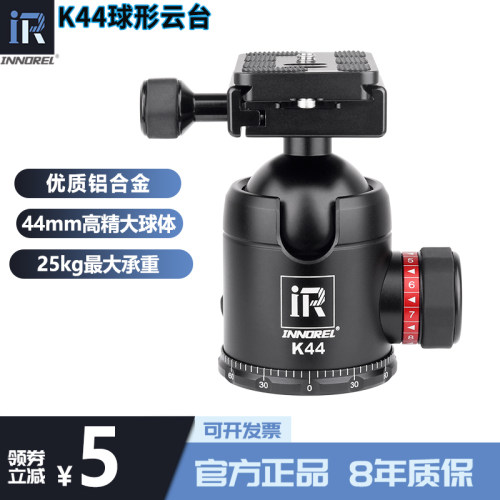 球形云台阻尼微单反摄像摄影