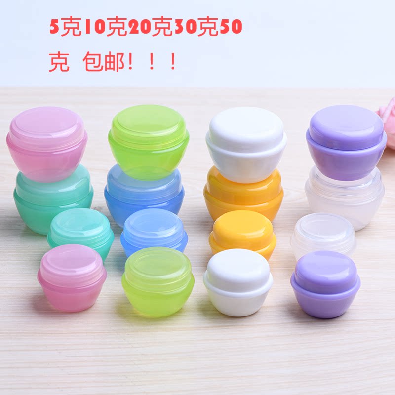 10克20克30克50克蘑菇盒膏霜盒分装瓶试用装空瓶子小样品瓶