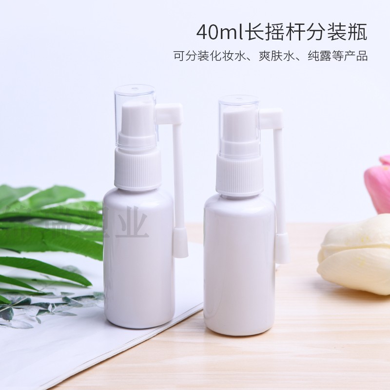 40ml圆肩旋转细雾塑料喷瓶