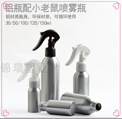 喷雾瓶保湿化妆水