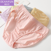 纯棉100%全棉性感高腰三角大码 蝶安芬女内裤 女士内裤 宽松简约6条