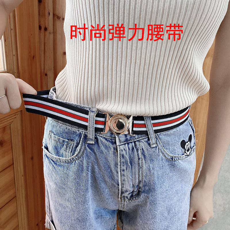 松紧弹力百搭风无孔腰封皮带装饰