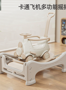 美高熊小飞机摇摇马溜溜车二合一儿童木马蹦蹦车宝宝周岁礼物玩具